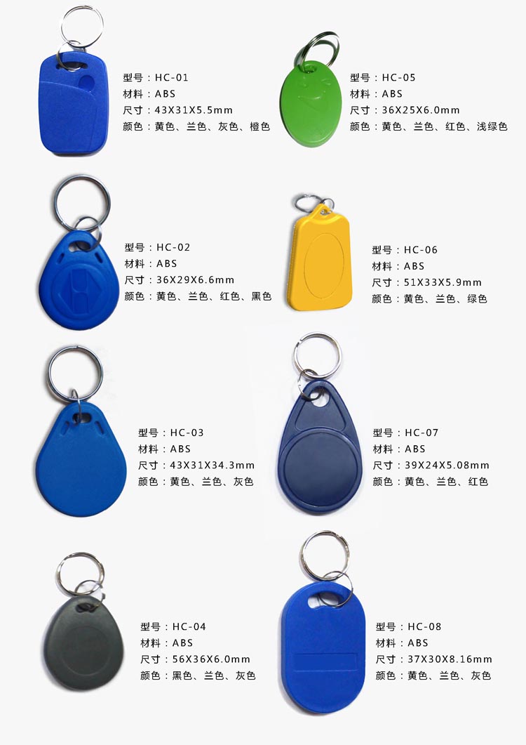 钥匙扣图片HC-2.jpg
