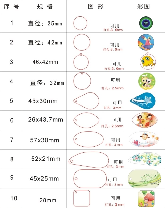 模具1-10.jpg