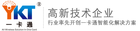 广州市一卡通计算机服务有限公司